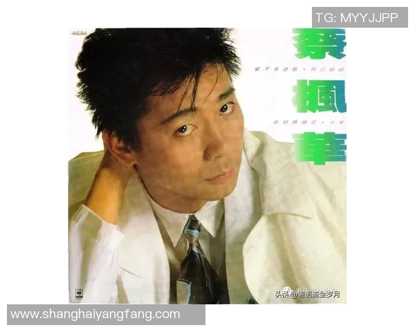 粤语独特称呼足球明星：盘点明星球员的地道粤语别名